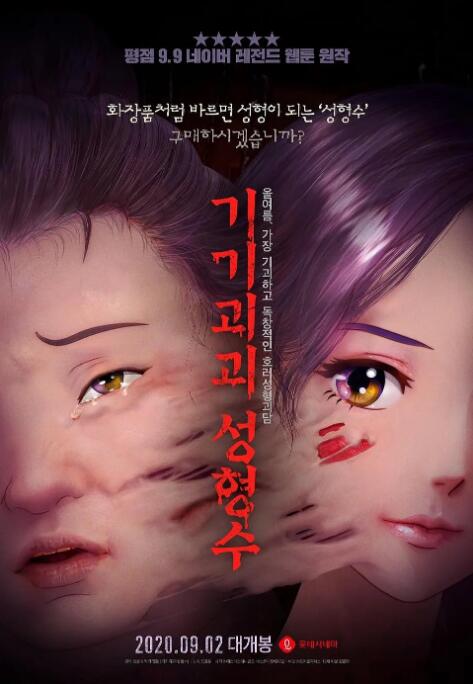 国产精品视屏
